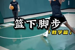 如何利用模拟比赛提升篮球积分的实际操作